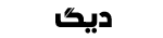 hami05